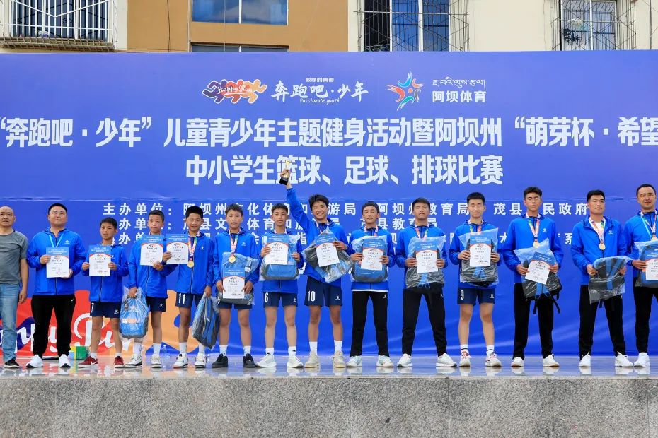 奔跑吧少年儿童主题健身活动成都,奔跑吧儿童青少年主题健身活动