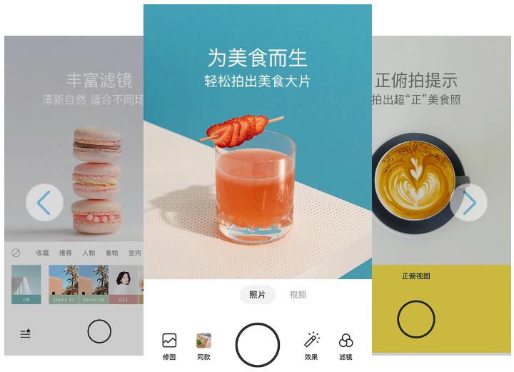 4个手机摄影博主私藏的宝藏拍照修图APP，终于被我挖出来了！
