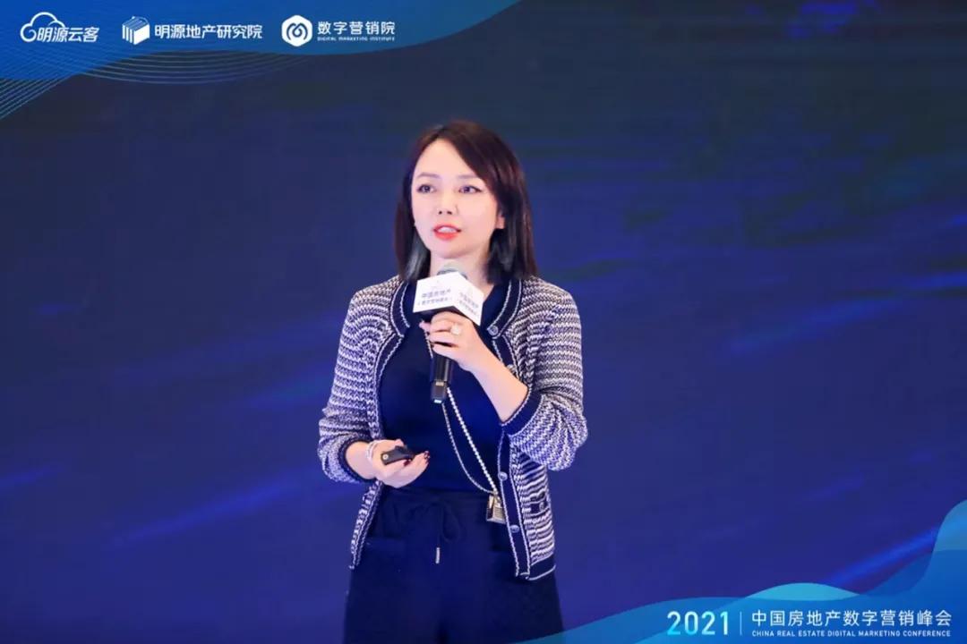 来自旭辉、金地、华为等巨头的十几位高管集体发声