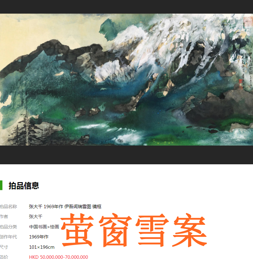 宝藏之成语,诗意成语,第一集!四种声调全有的成语,成语飞花令