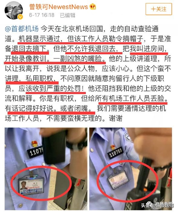 演唱会打碟完整版,演唱会打碟