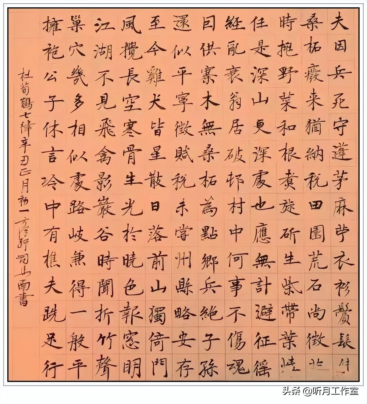 当代独立学者社会评论家,书法家司马南三十九幅经典书法作品赏析