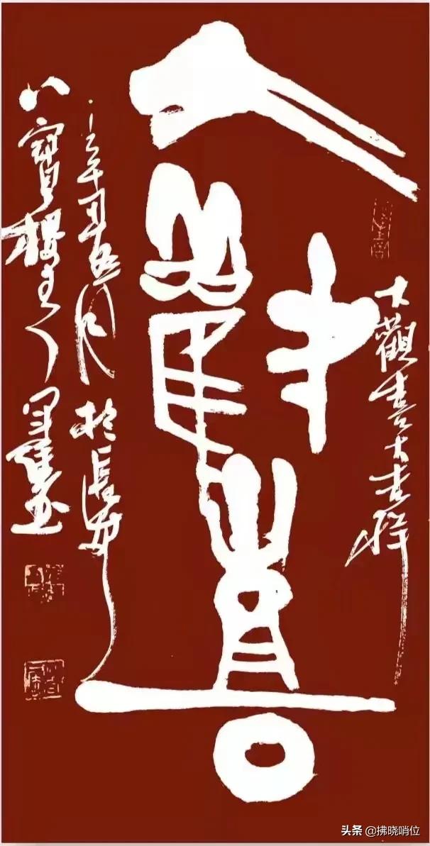 军旅书画家作品欣赏,军旅艺术家的书法欣赏