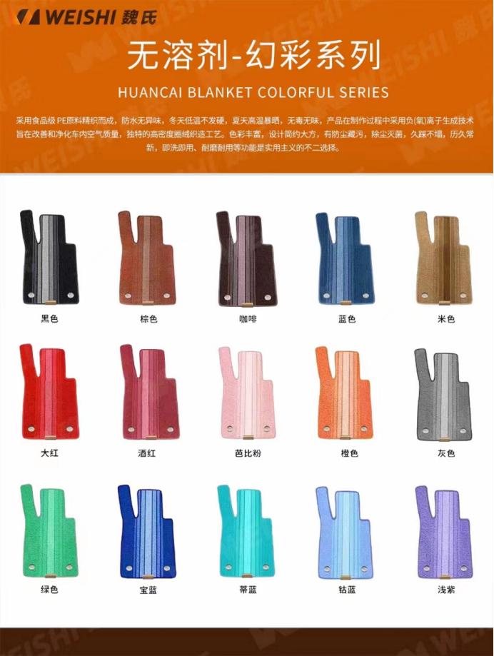 山东绿领汽车用品,山东绿领汽车用品有限公司好不好