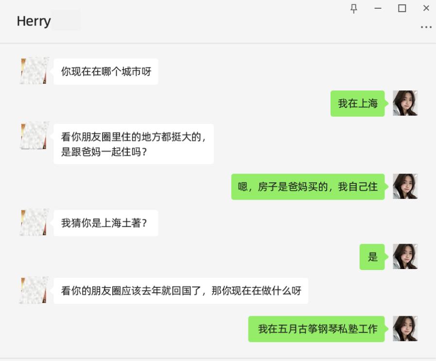 基于浪潮“源1.0”的AI反诈项目：看高智商AI如何反杀诈骗犯