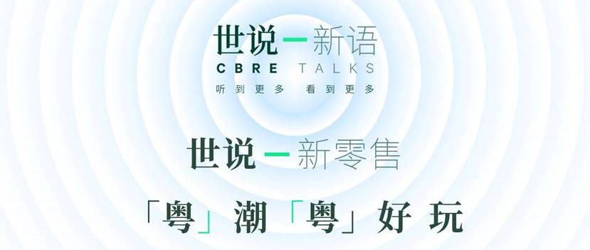 世说新语SpeakNow,世说新语专题