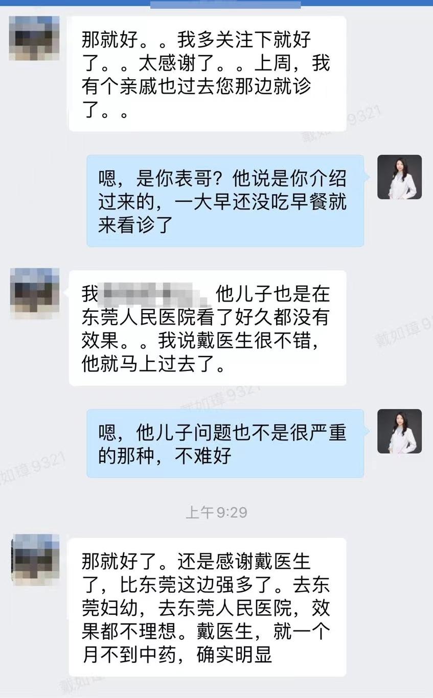 口臭睡眠差用什么药,口臭睡眠不好脾气暴躁