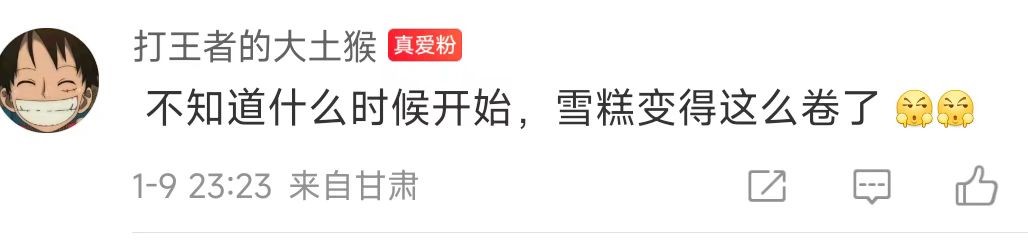 茅台董事长去买茅台,茅台董事长抢不到茅台