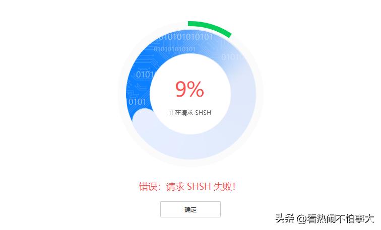 ios15.6rc通道关闭该怎么降级,ios15.6rc通道关闭了还怎么降级