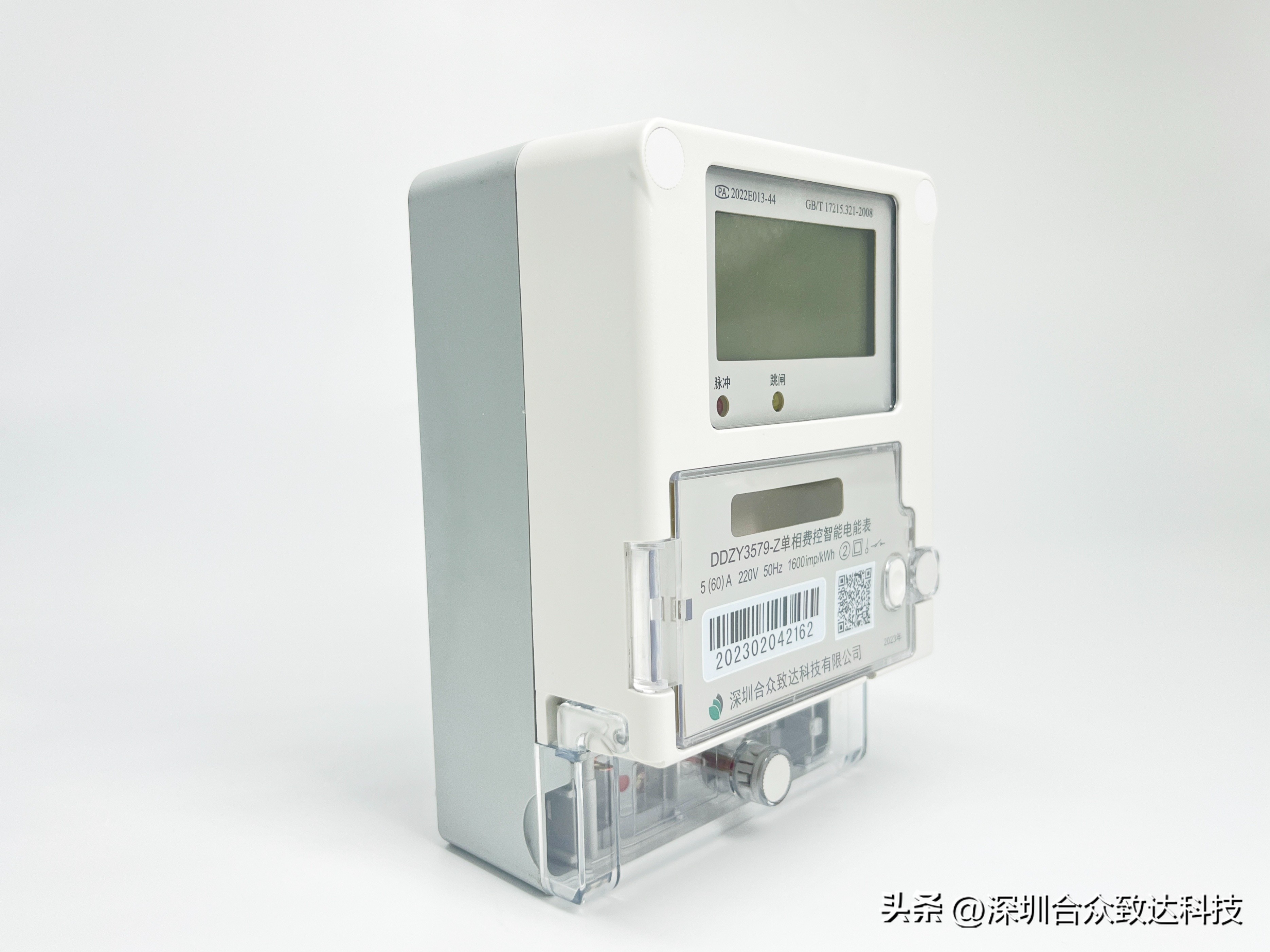 脉冲电表怎样计算度数,电表度数怎么计算钱数