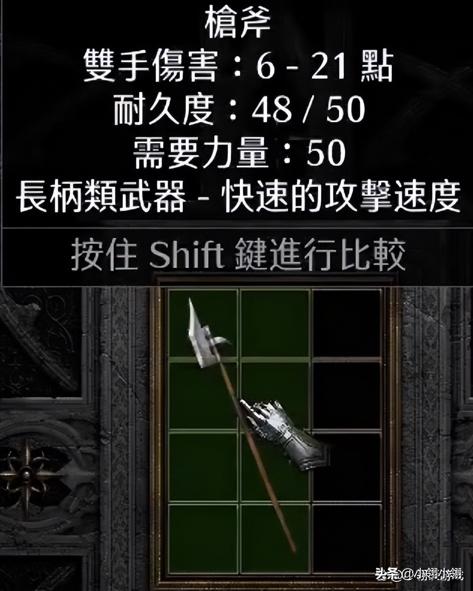 暗黑2重制单机版补丁,暗黑重制版天梯2.4圣骑士开荒