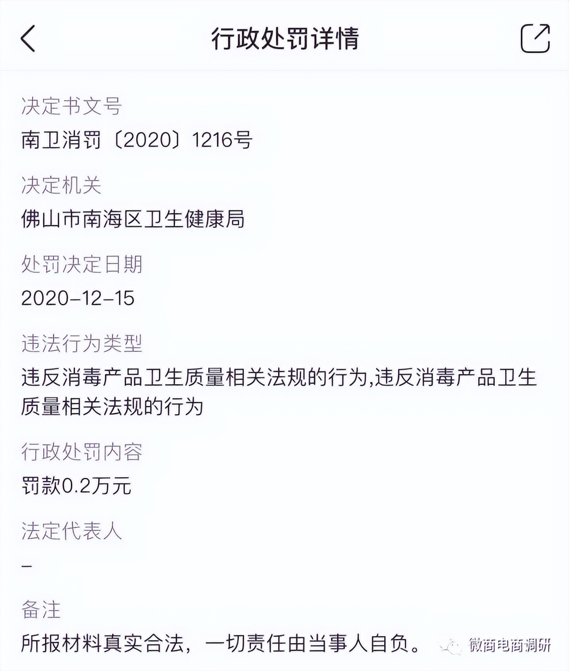 菩禾堂,菩禾堂平台怎么样