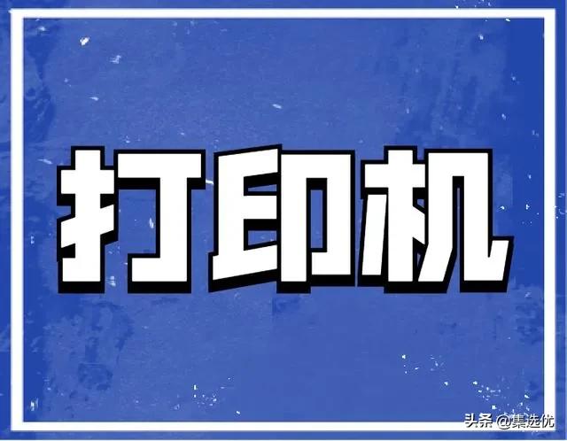 惠普打印机打印乱码的原因,打印机连接wifi打印乱码