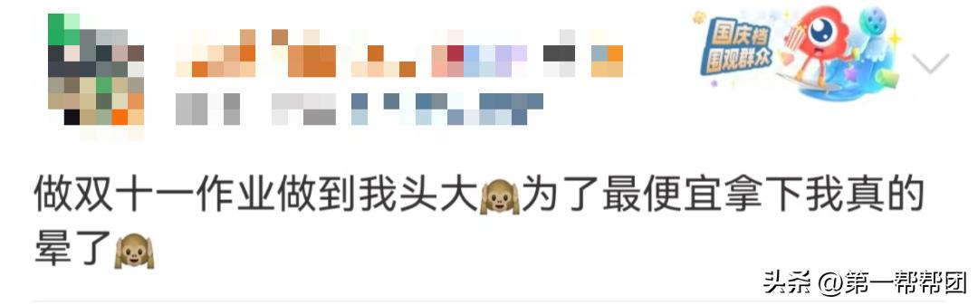 2021双十一避坑指南,数码双十一避坑指南