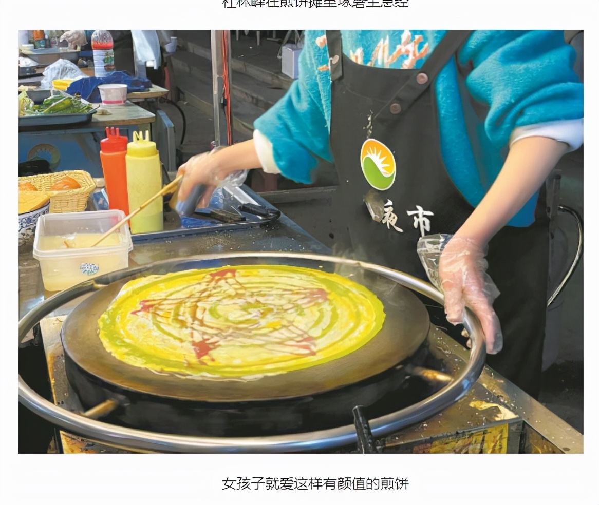 90后煎饼哥出路,武汉煎饼哥视频