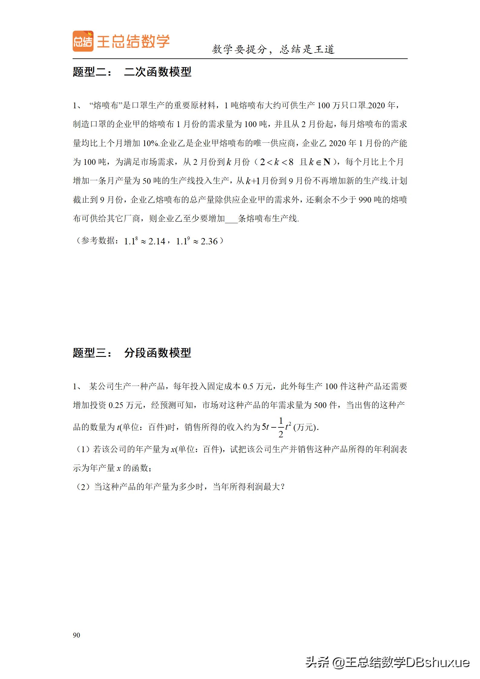 四川高考数学题型分值比例,高考数学概率题型及解题方法