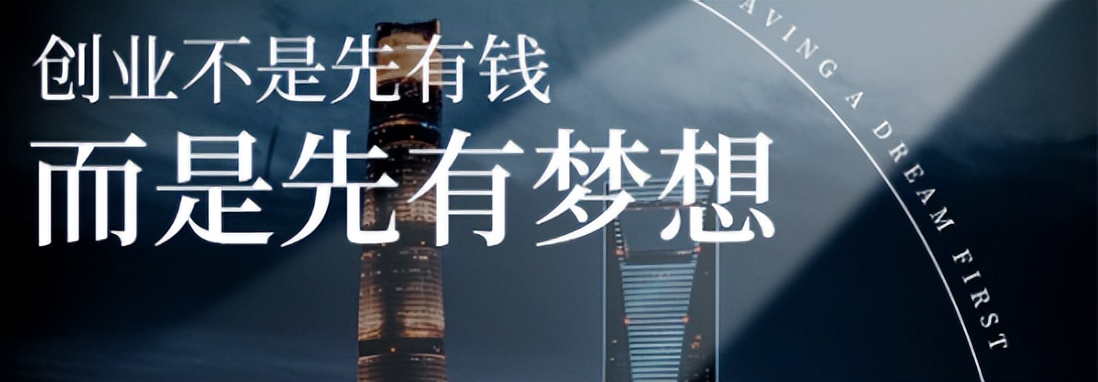 七星创客soap开发,艾贝生七星创客模式详解