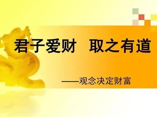 利用三种方式赚钱,赚钱小技巧带你一起学