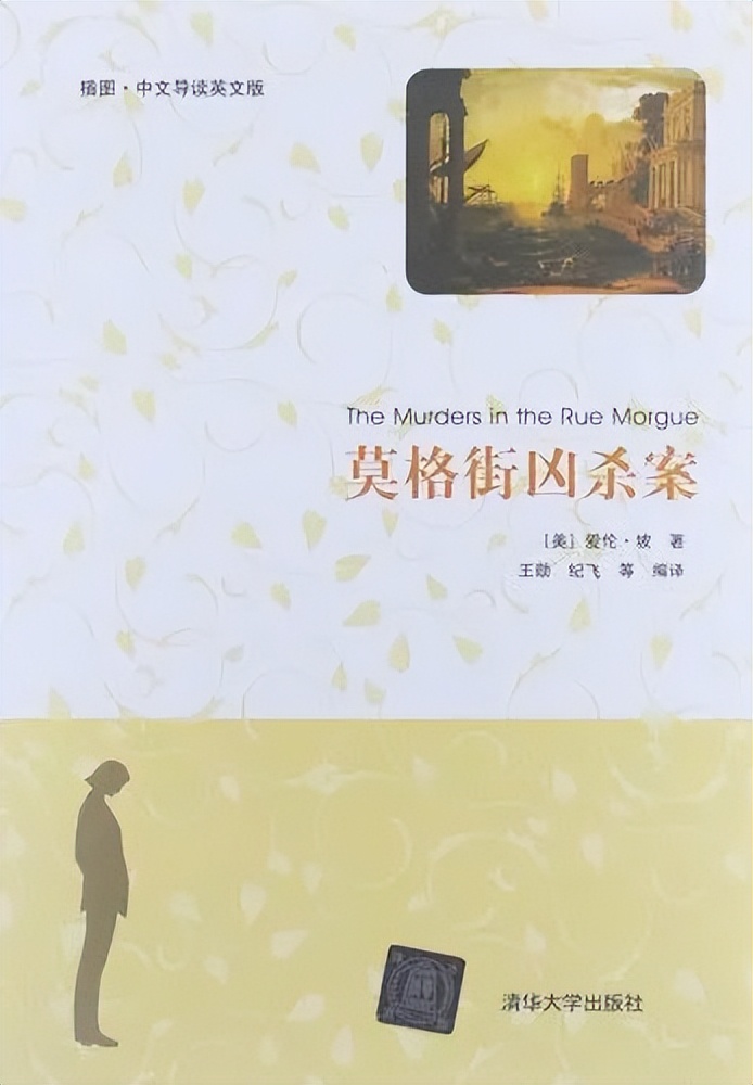 推理小说中各个流派的详细介绍,推理小说要看几本才算入门