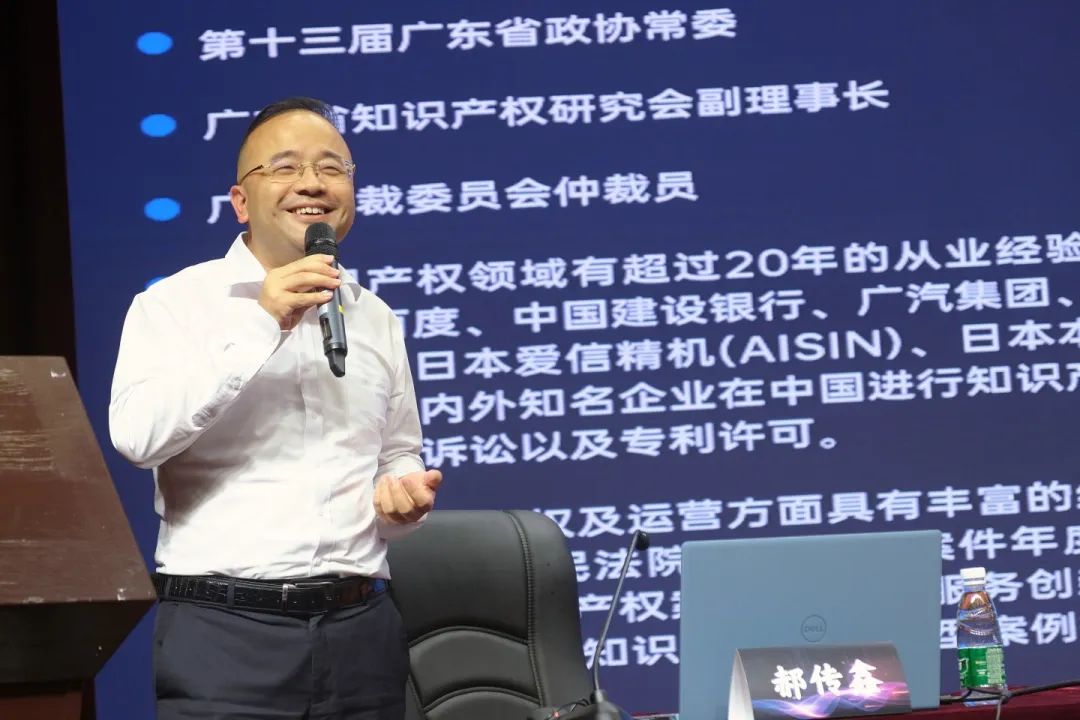 开展知识产权代理行业培训,高新区知识产权培训会隆重开始