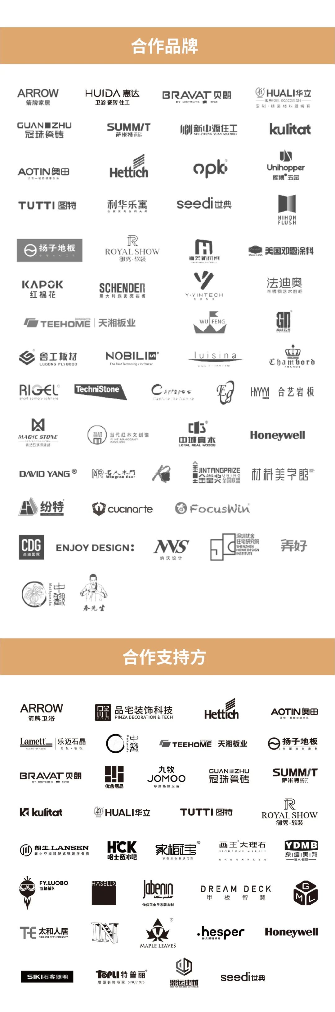 地产品牌的发展,地产产品应该如何打造