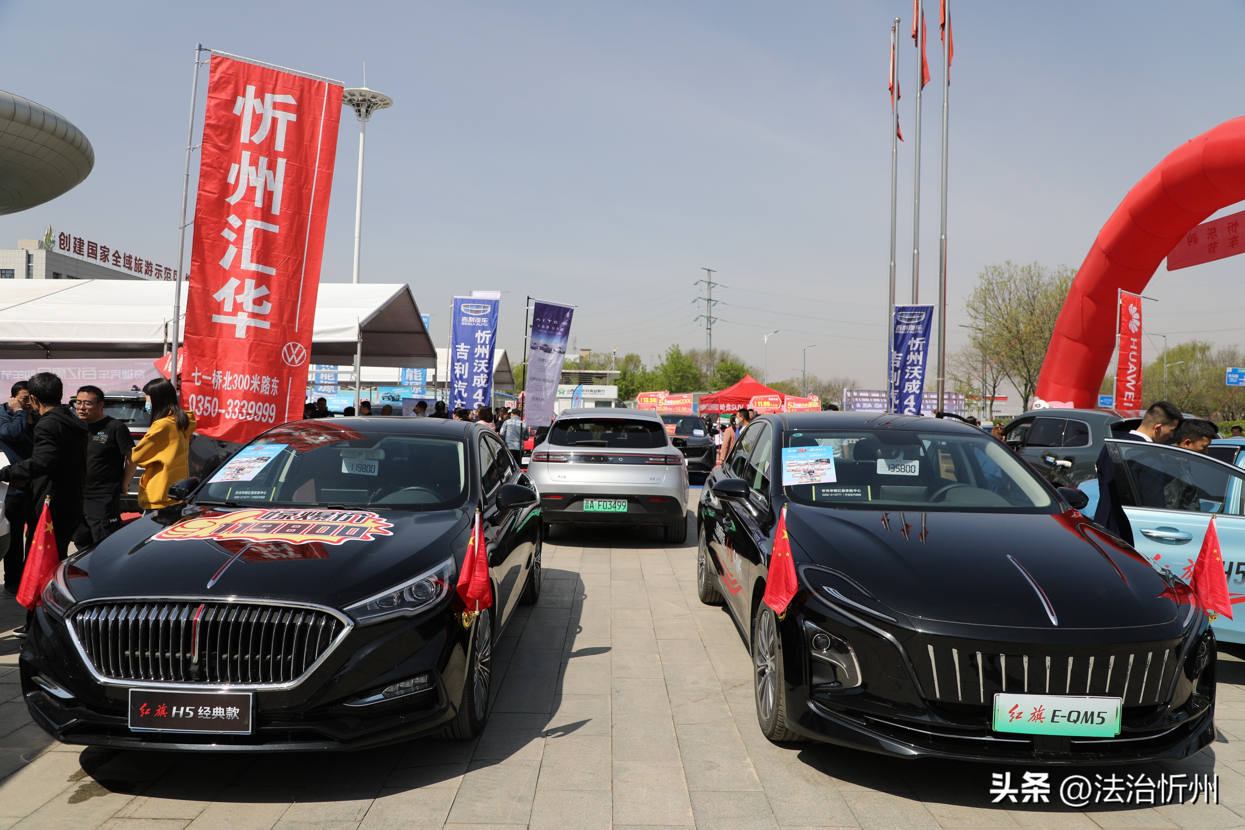 忻州惠民车展在哪,忻州惠民团车节