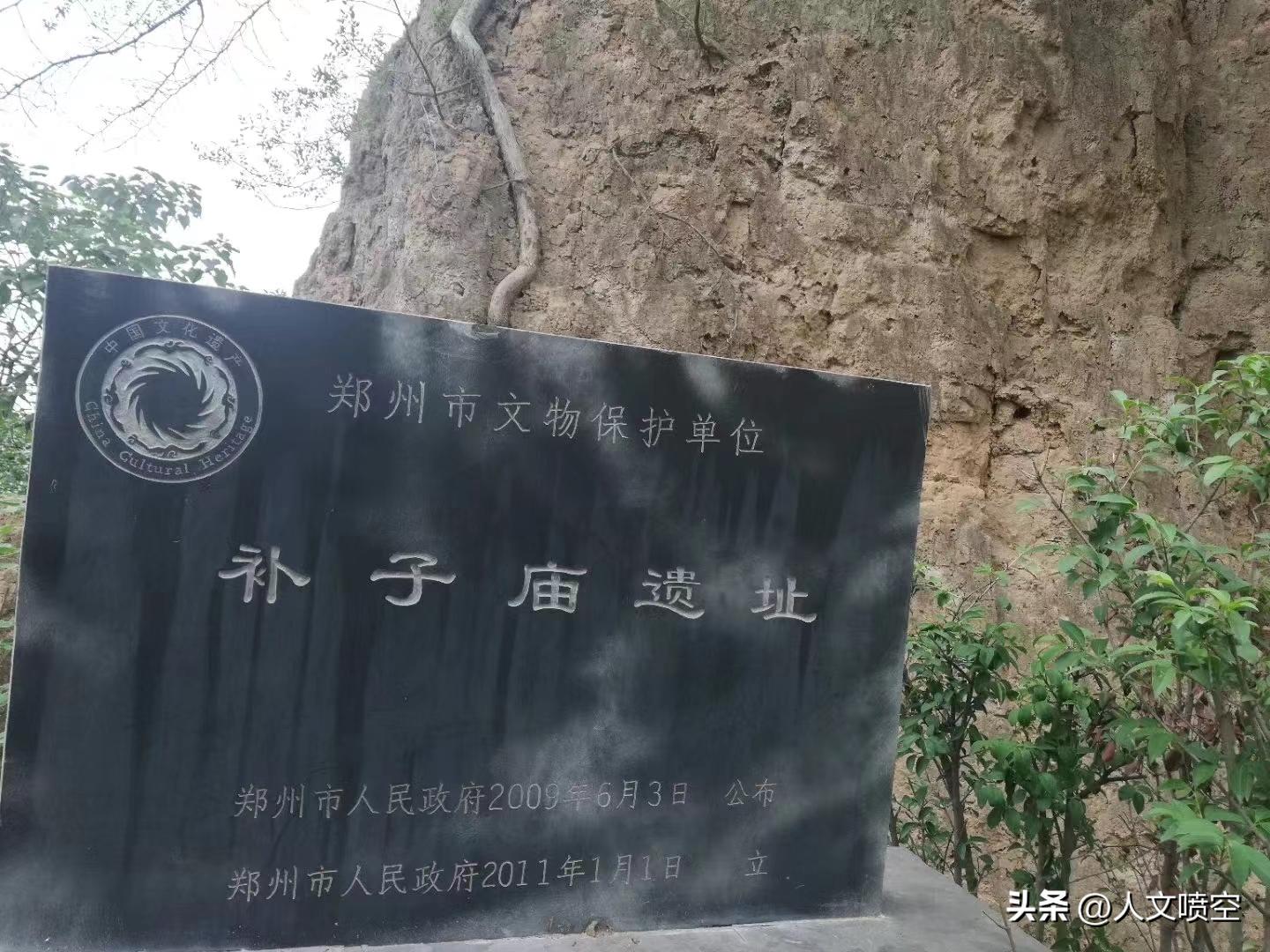 喷空是河南哪里的方言,喷空是河南哪的方言