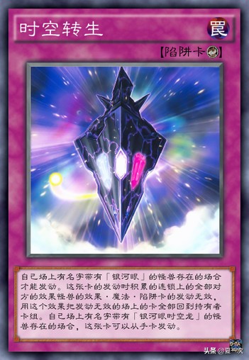 游戏王罪卡组对决,游戏王罪系列卡组动漫