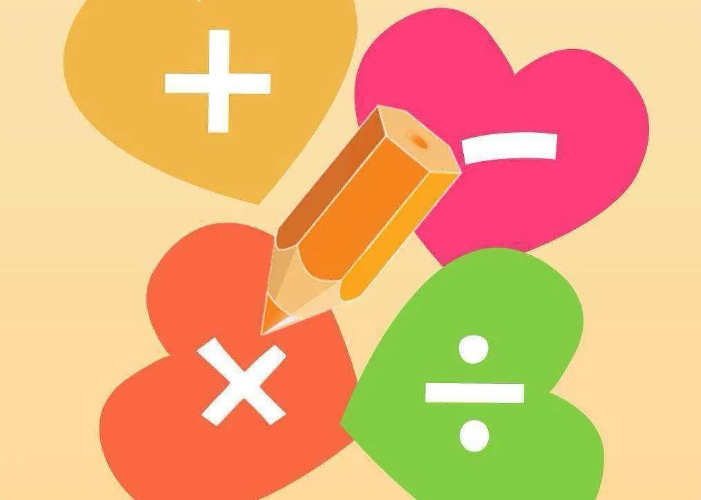 如何提高小朋友口算速度,怎么让孩子数学口算变快