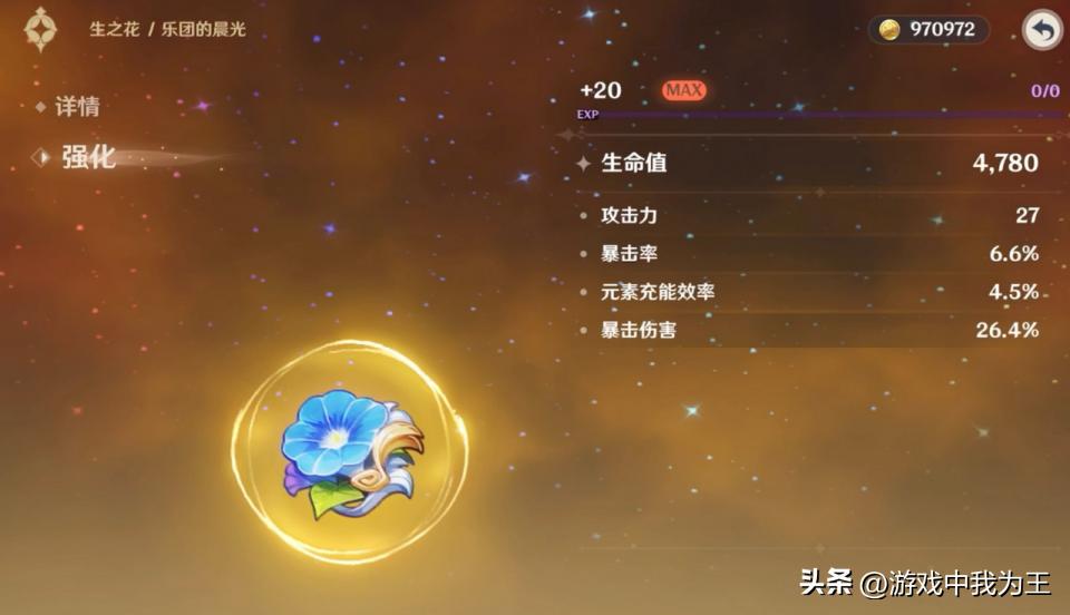 为什么原神萌新不推荐刷圣遗物,原神老玩家都在刷什么圣遗物