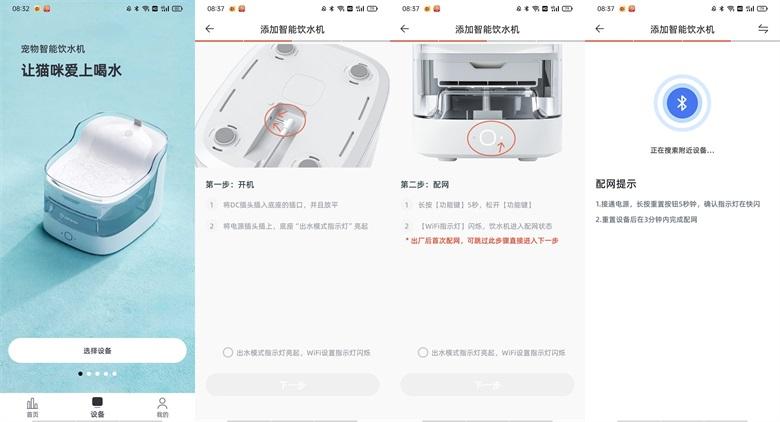 猫自动喂食器和饮水器评测,猫咪自动喂水喂食一体器智能恒温