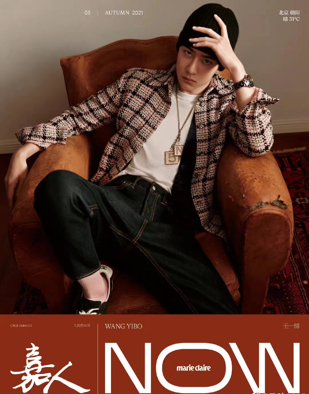 王一博杂志金九预热官宣,王一博五大金九杂志封面