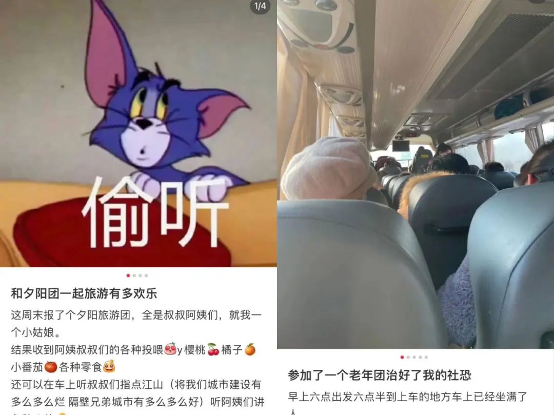 年轻人圈子不好混,年轻人混老人圈好不好