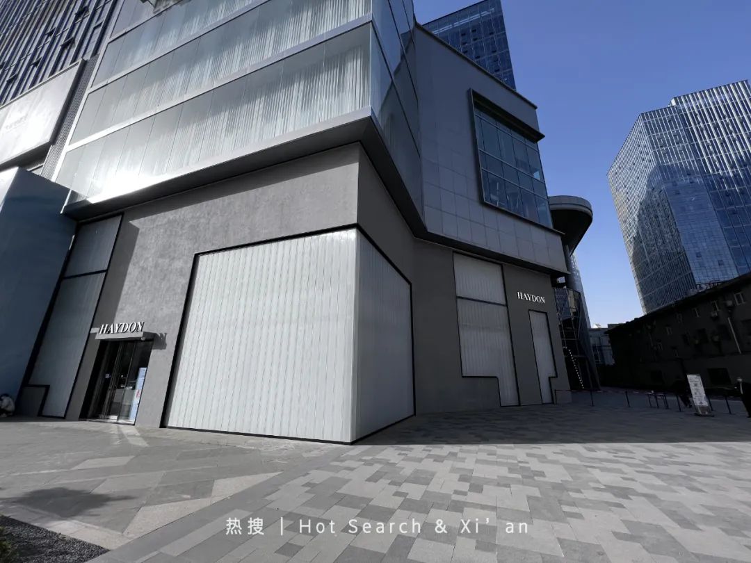 黑洞haydon西安万象城店开张了吗,西安haydon集合店