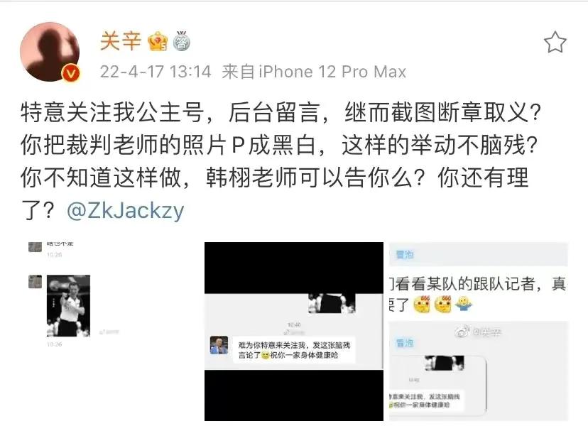 追杀广东，广东合同到期7人被紧盯，谁去谁留？球迷网暴让CBA蒙羞