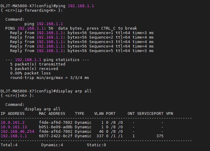 光网络内网私接路由引起DHCP冲突解决办法