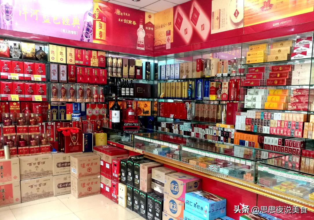 那些几乎没人光顾的烟酒店,不起眼的烟酒店居然这么赚钱