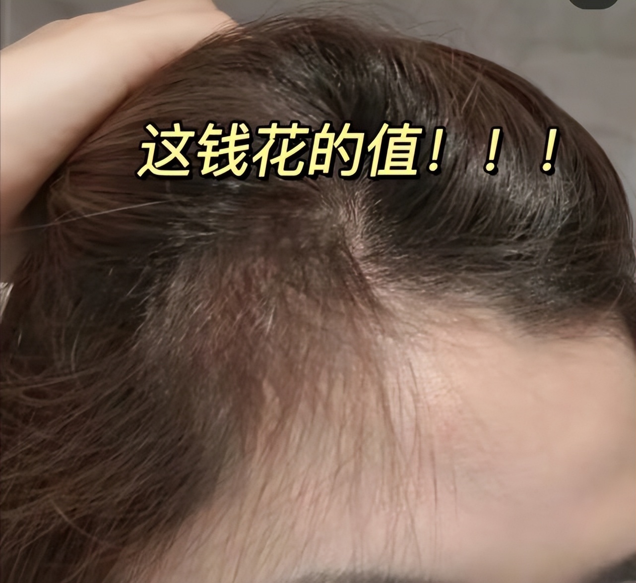 国货生发育发防脱发洗发水修正,国货生发洗发水