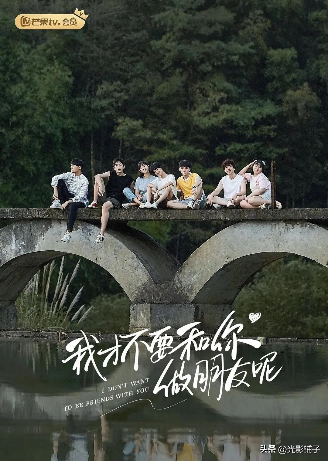 适合冬天看的治愈系国产剧,十部熬夜必看高甜宠国产剧介绍