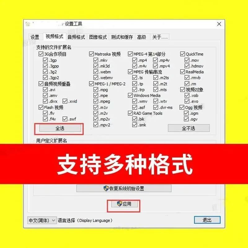 一键预览缩略图,缩略图智能横竖显示