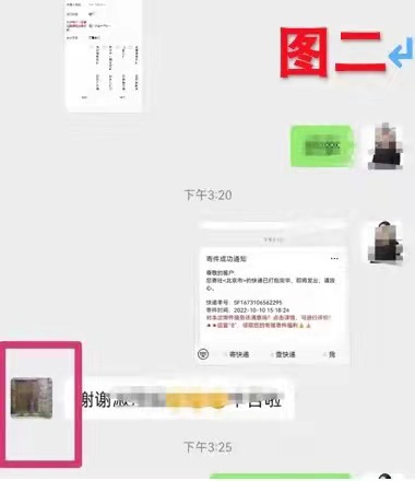 青岛贝壳智慧助老—微信经常有陌生人给我发信息，删除不了怎么办