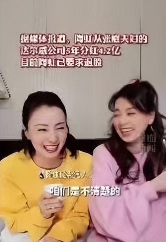 tst张庭陶虹徐峥,陶虹退出张庭公司股东