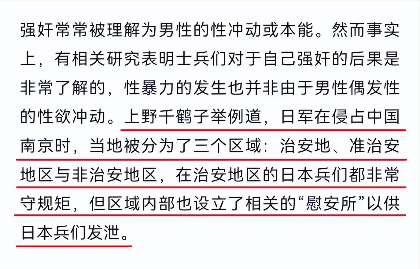 日本，又一次选择了和中国相反的方向