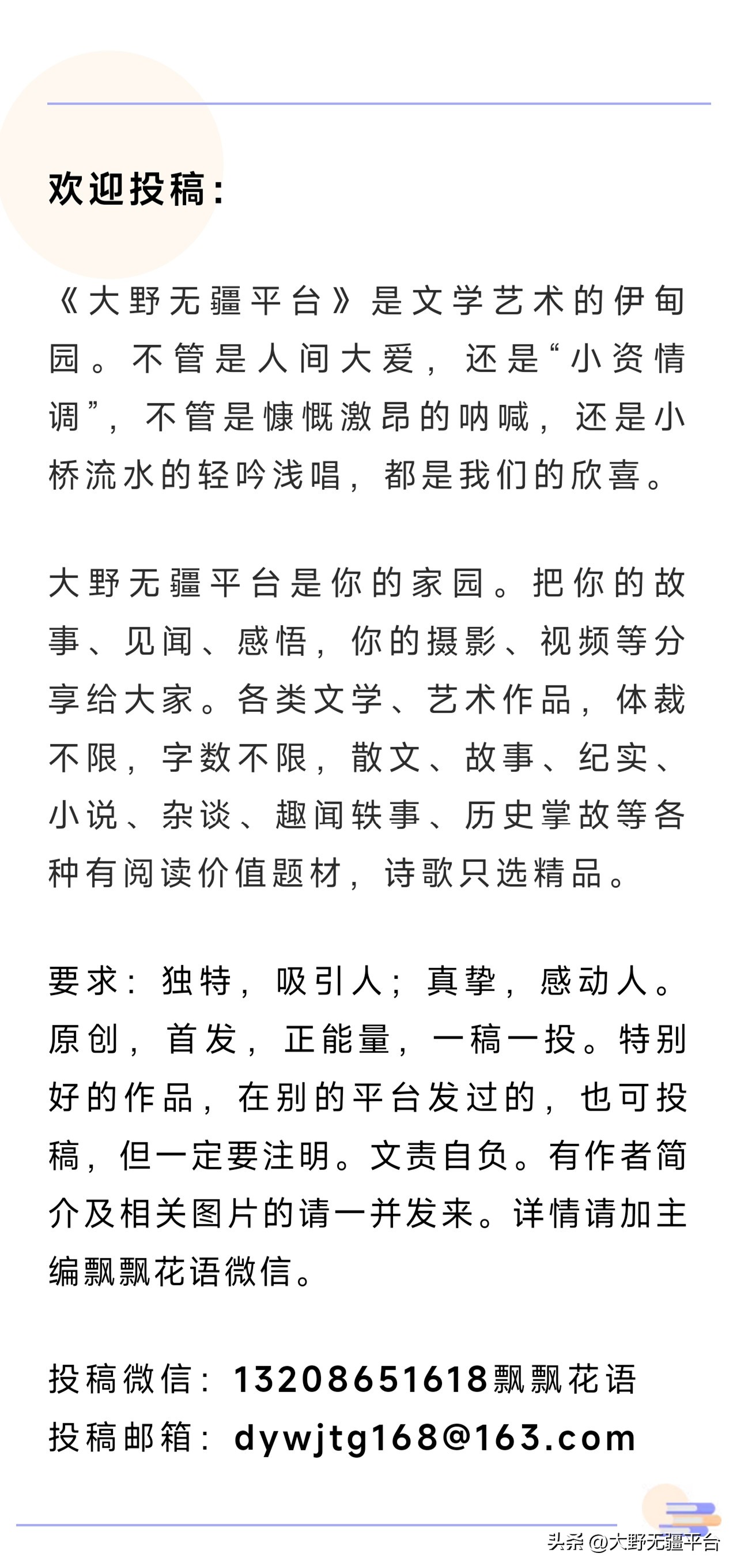 小说钓鱼执法完整版,小说钓鱼系统