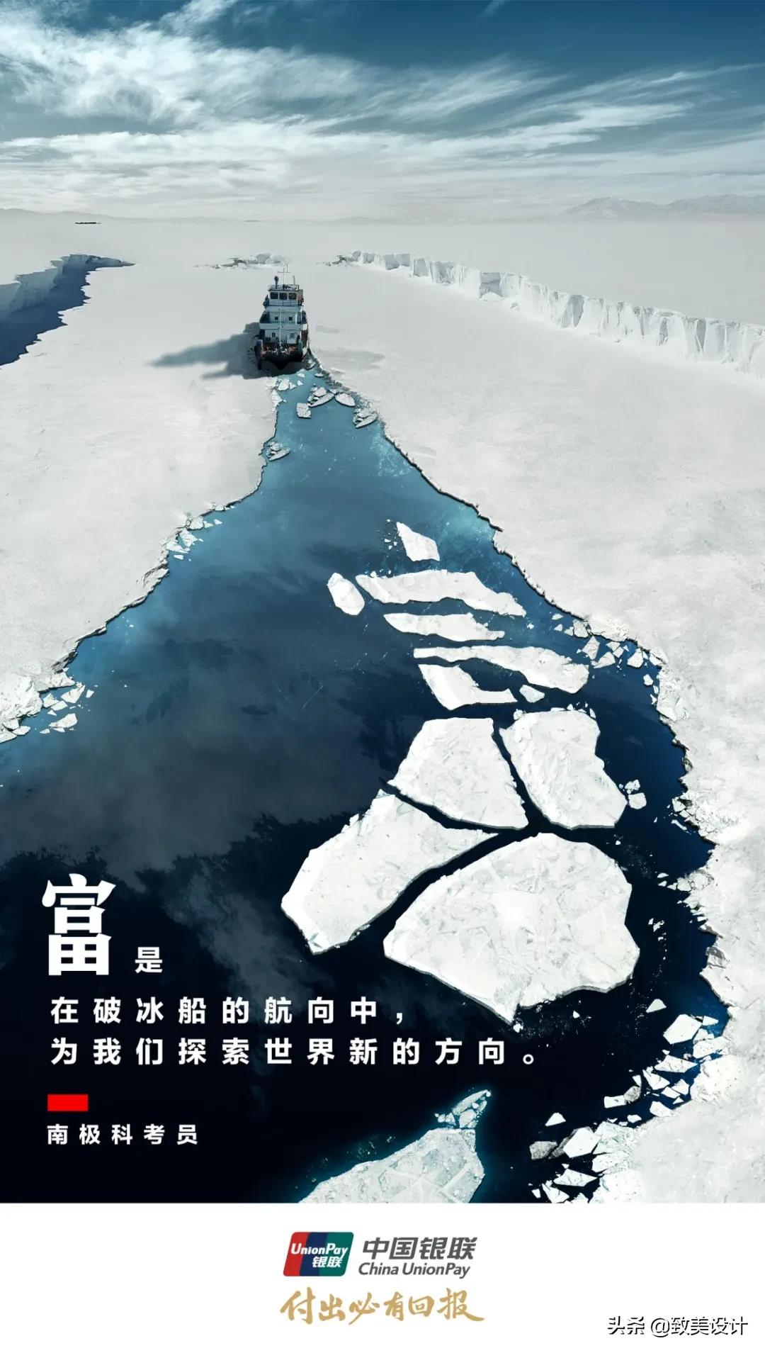 100个最走心的海报设计,相当有创意的海报图片