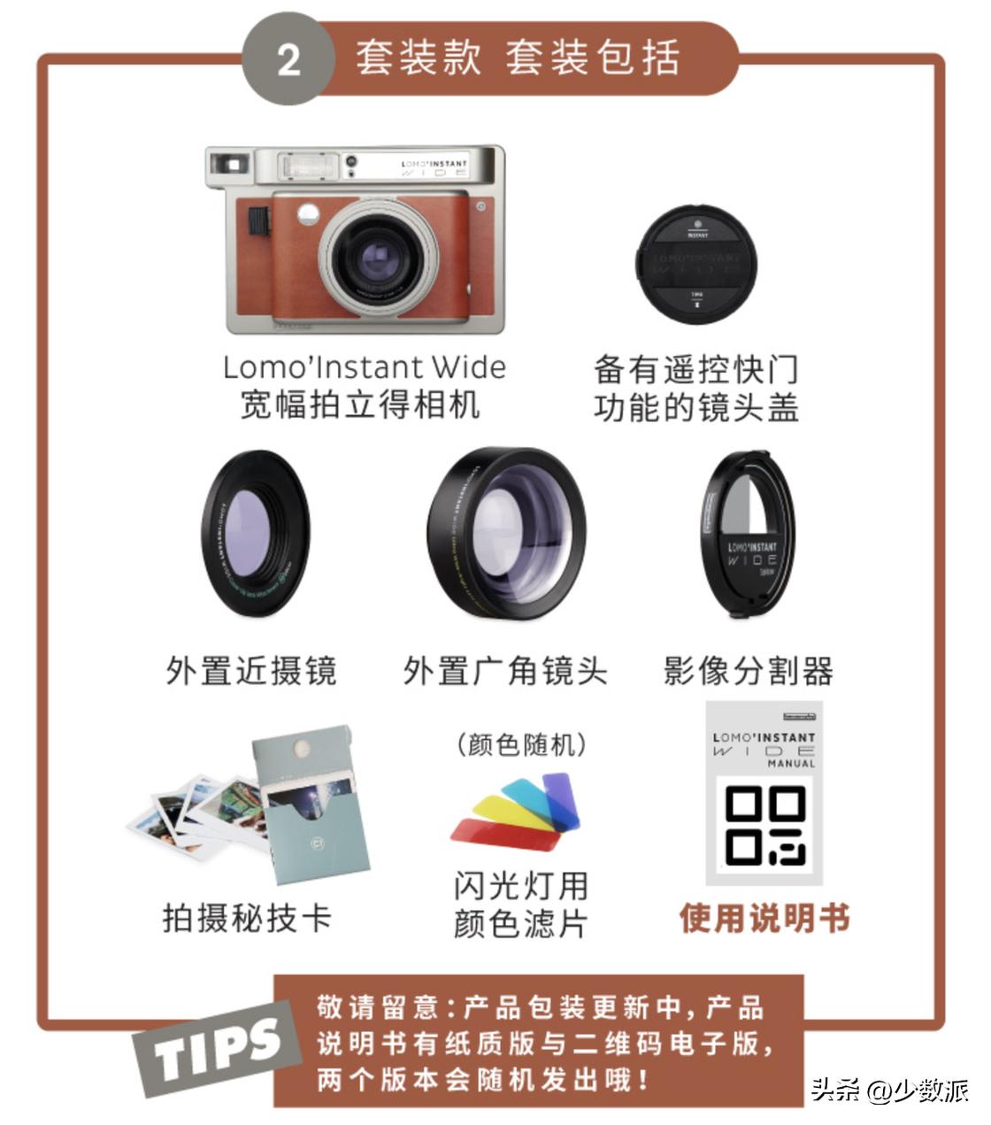 2023年还流行买拍立得吗,2024年有必要买拍立得么