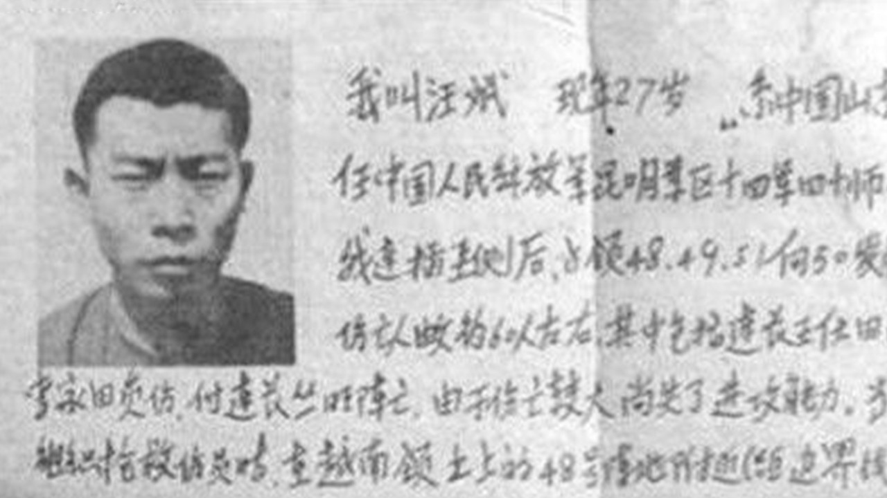 老山被俘的战士现状,老山轮战时我军被俘人员