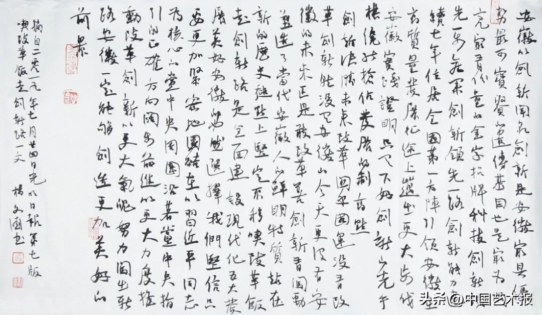 安徽省国元证券杯优秀作品,安徽省大学生国元证券杯获奖作品