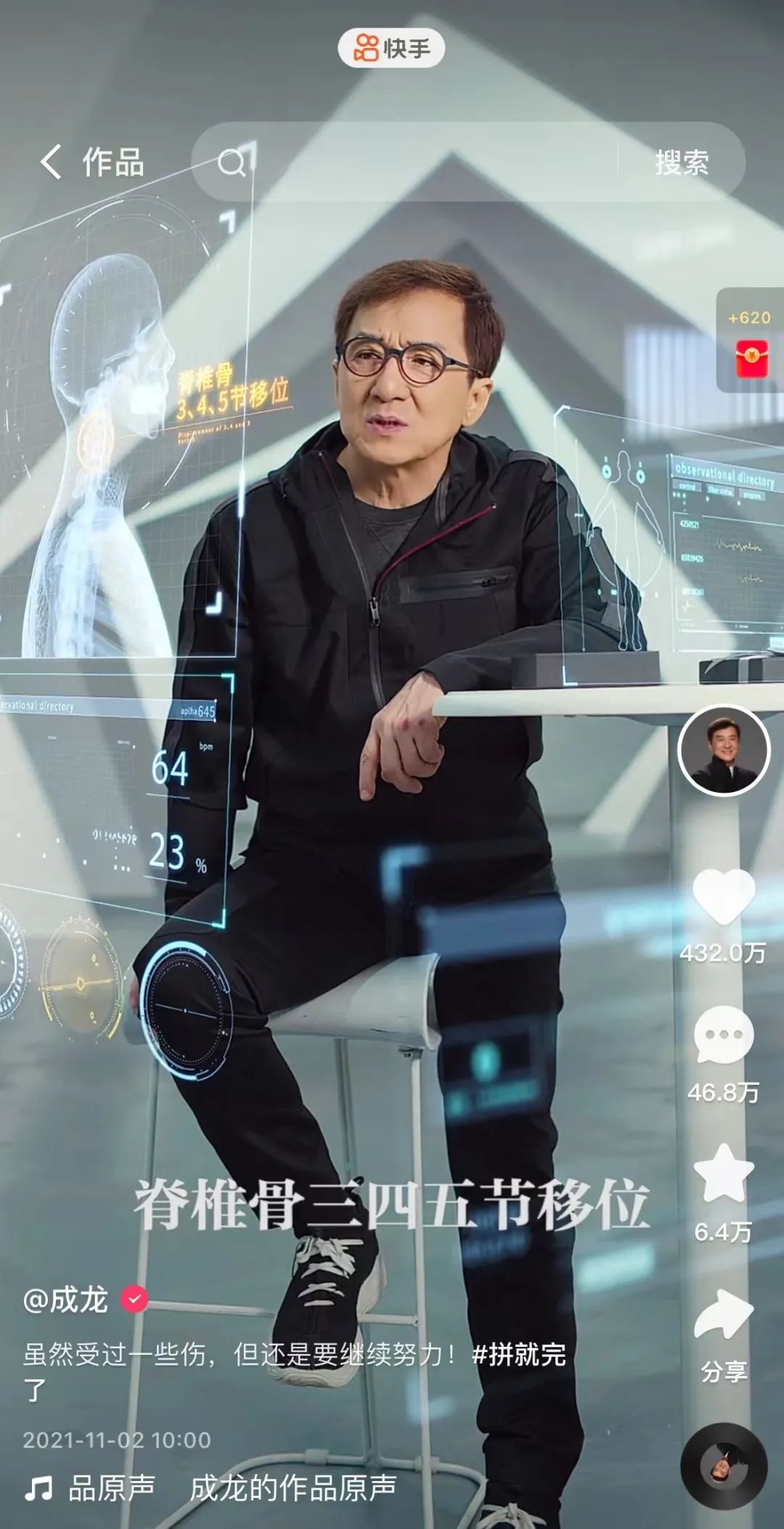 成龙算不算著名的武打演员,成龙真正的功夫