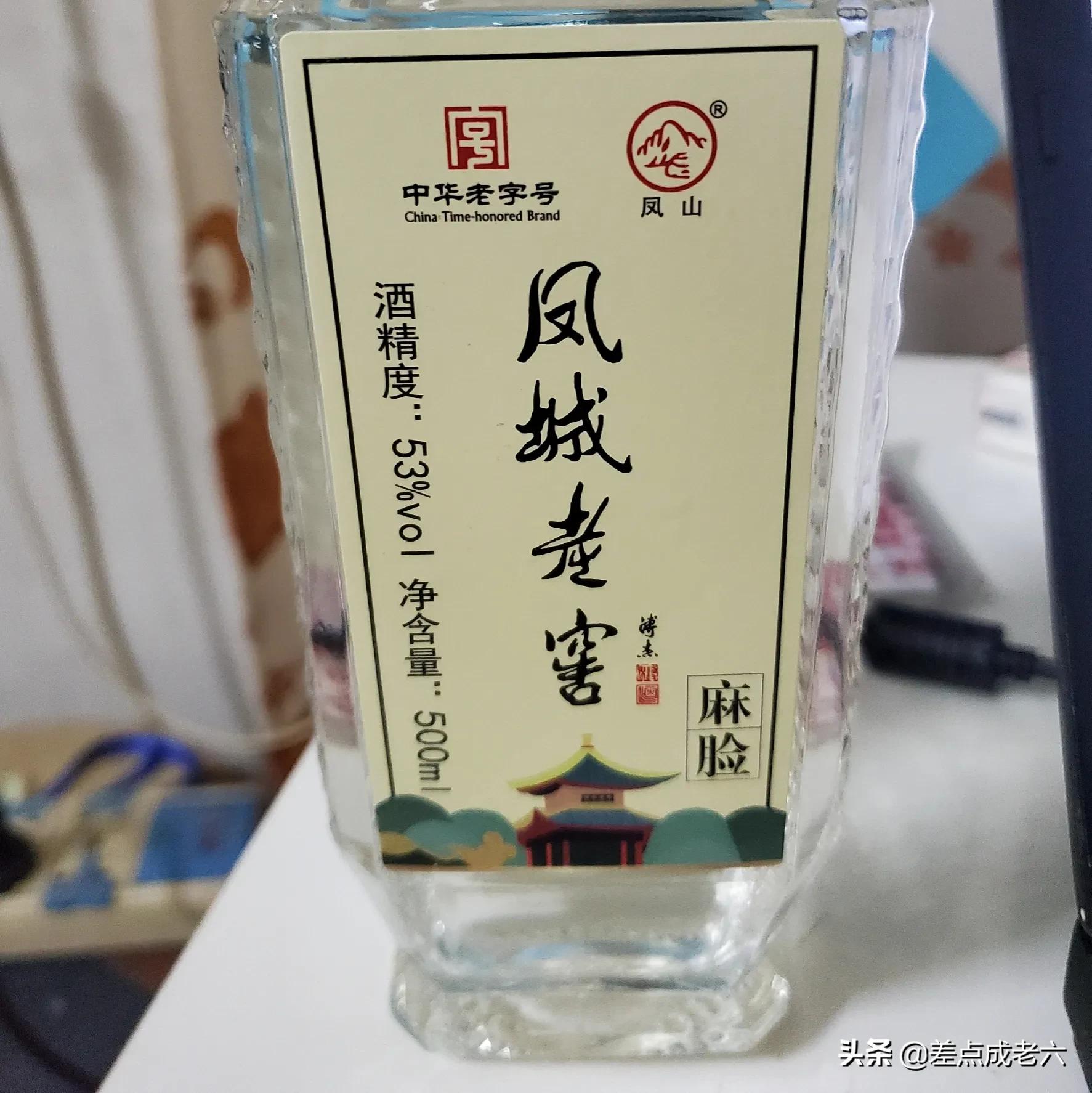 凤城老窖最贵的酒,凤城老窖和茅台区别
